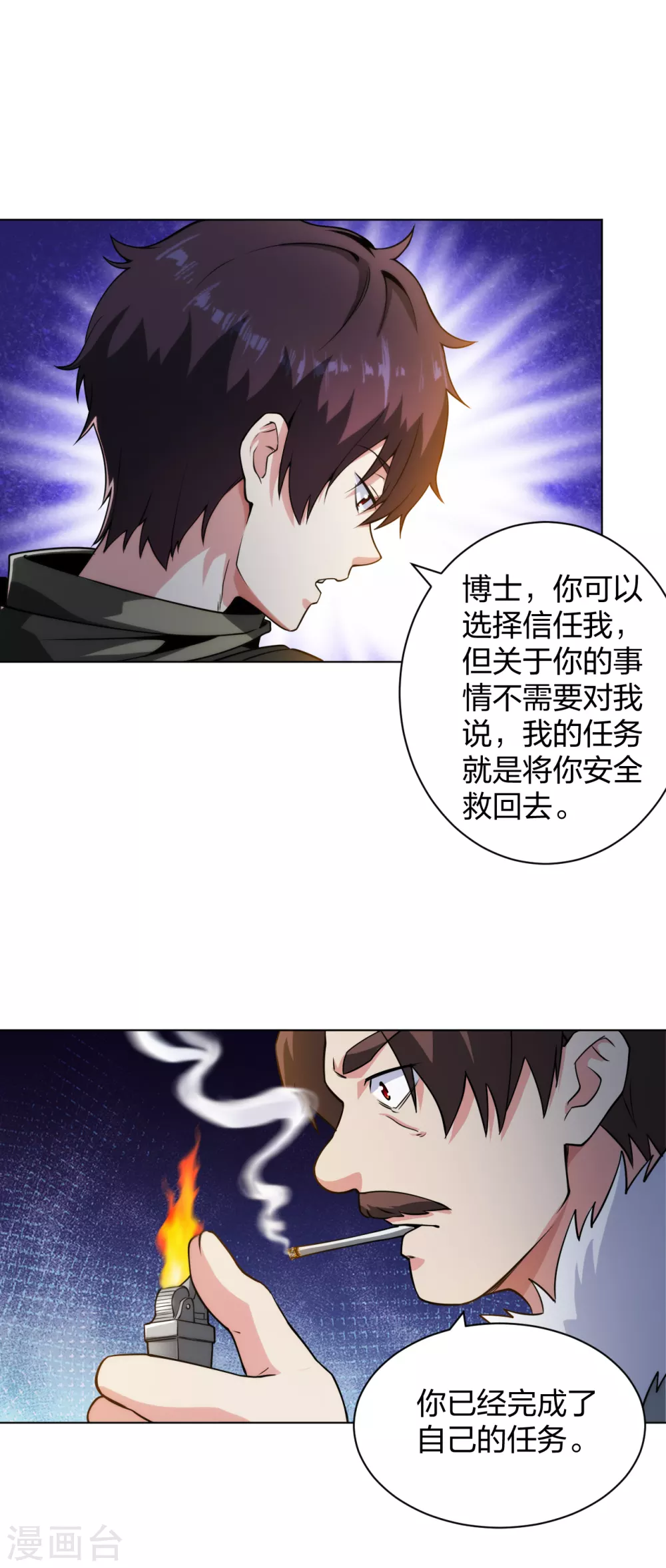 医等狂兵韩漫全集-第183话 科学奇迹无删减无遮挡章节图片 