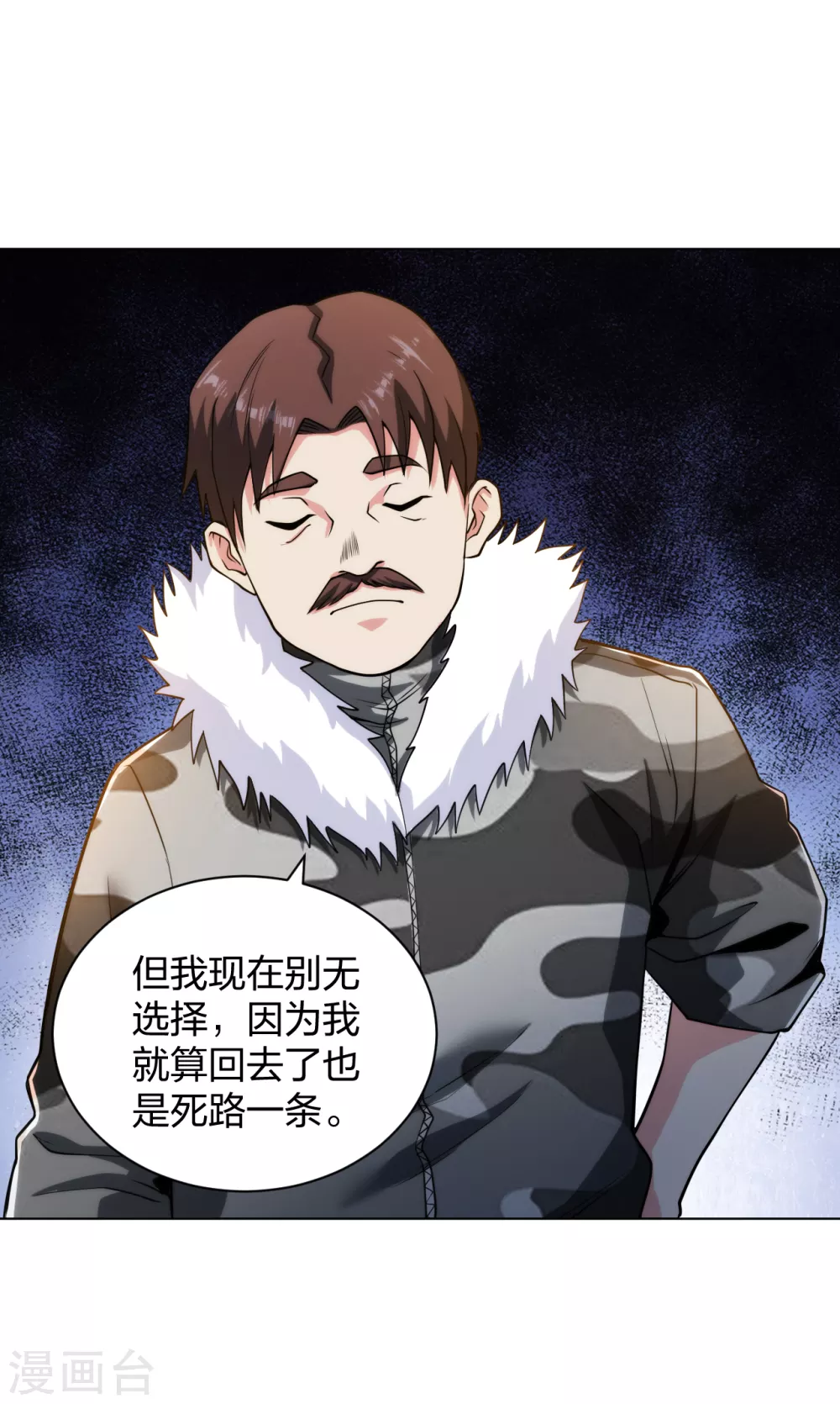 医等狂兵韩漫全集-第183话 科学奇迹无删减无遮挡章节图片 