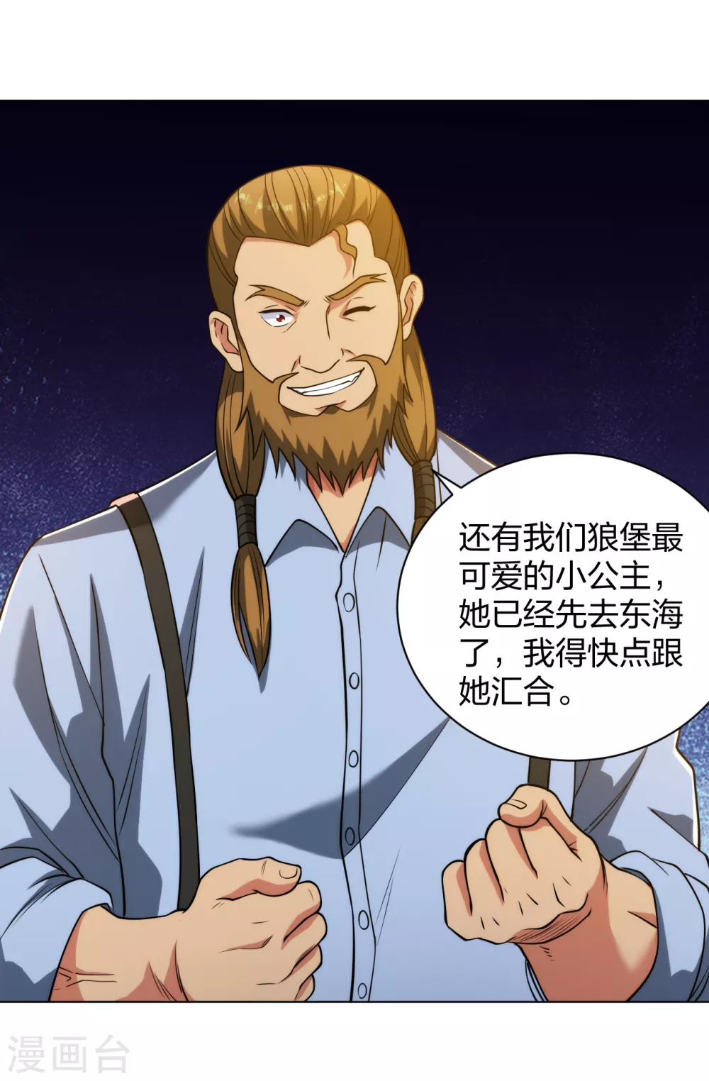 医等狂兵韩漫全集-第184话 我辈义不容辞无删减无遮挡章节图片 