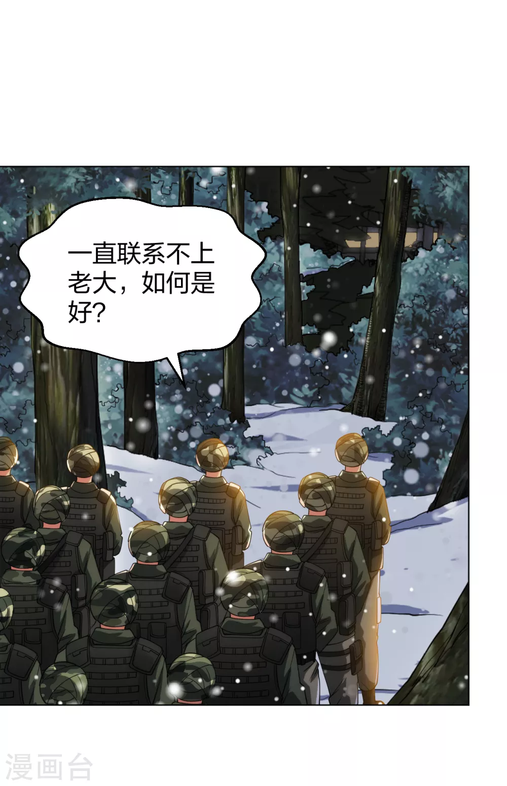 医等狂兵韩漫全集-第184话 我辈义不容辞无删减无遮挡章节图片 
