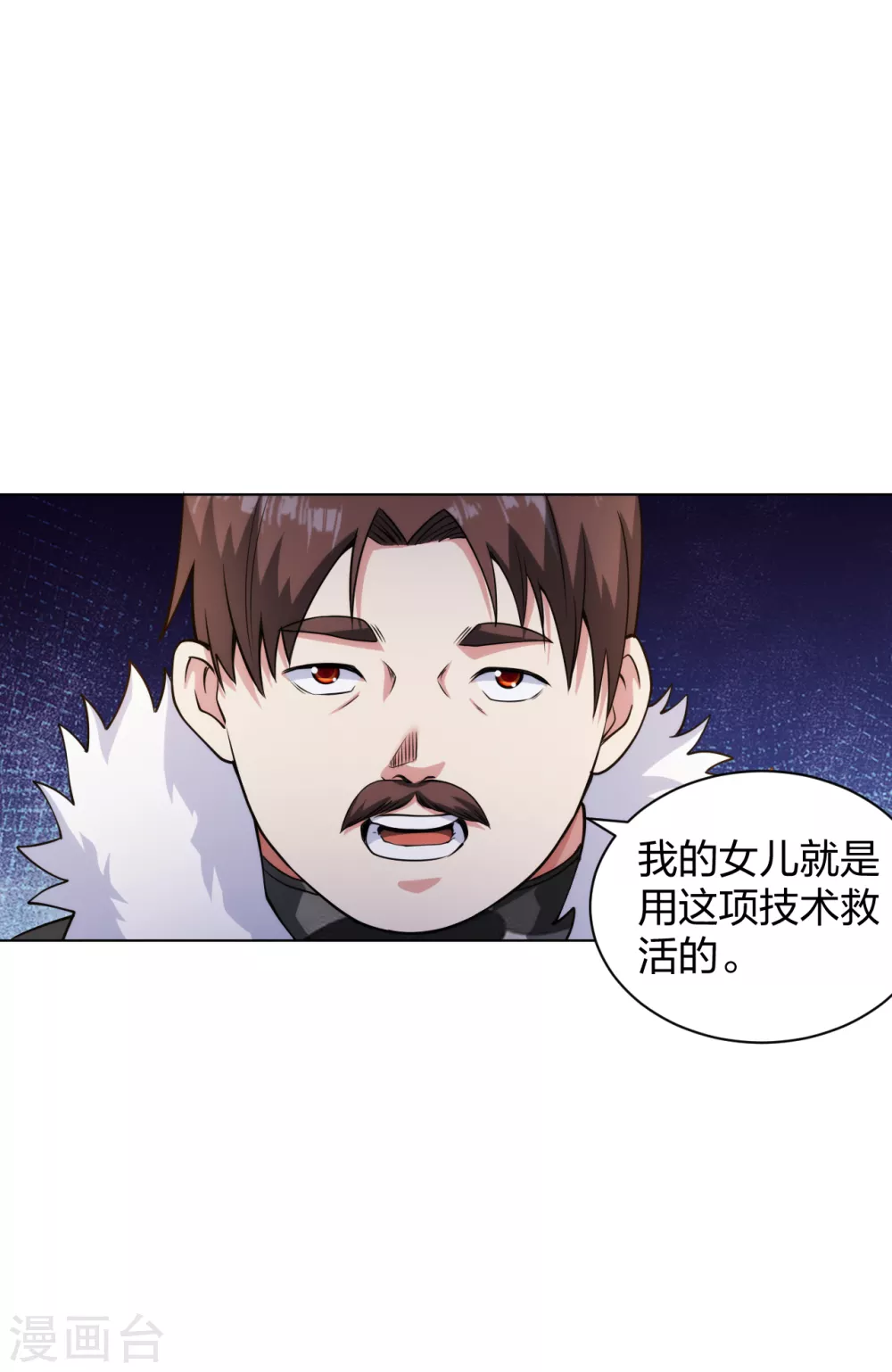 医等狂兵韩漫全集-第184话 我辈义不容辞无删减无遮挡章节图片 