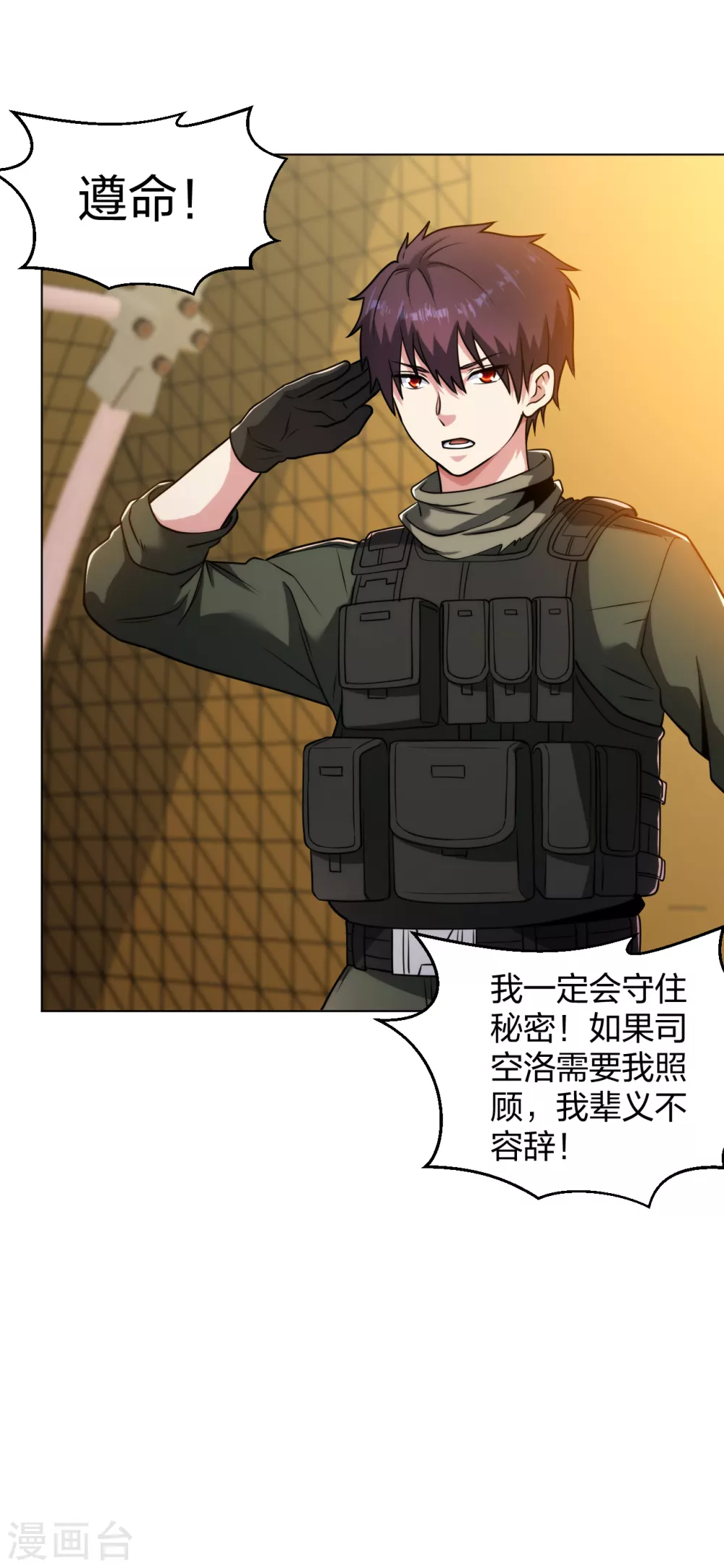 医等狂兵韩漫全集-第184话 我辈义不容辞无删减无遮挡章节图片 