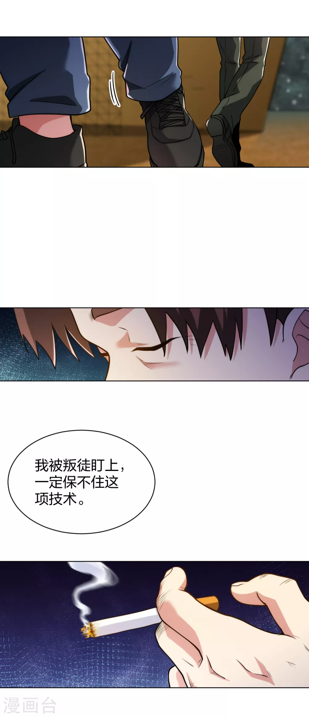 医等狂兵韩漫全集-第184话 我辈义不容辞无删减无遮挡章节图片 