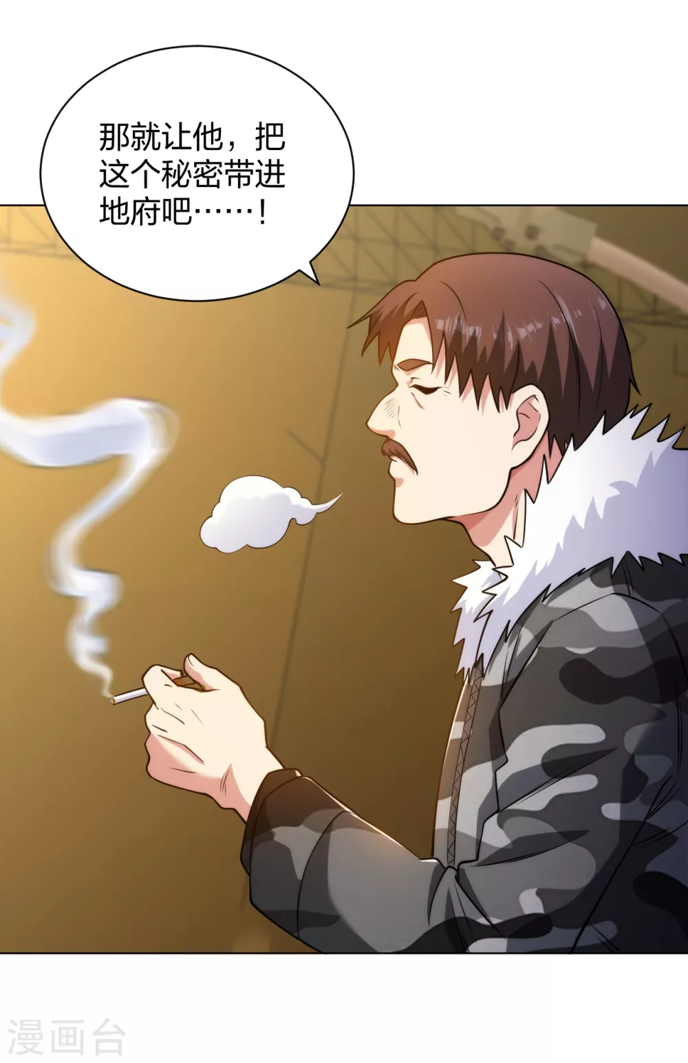 医等狂兵韩漫全集-第184话 我辈义不容辞无删减无遮挡章节图片 