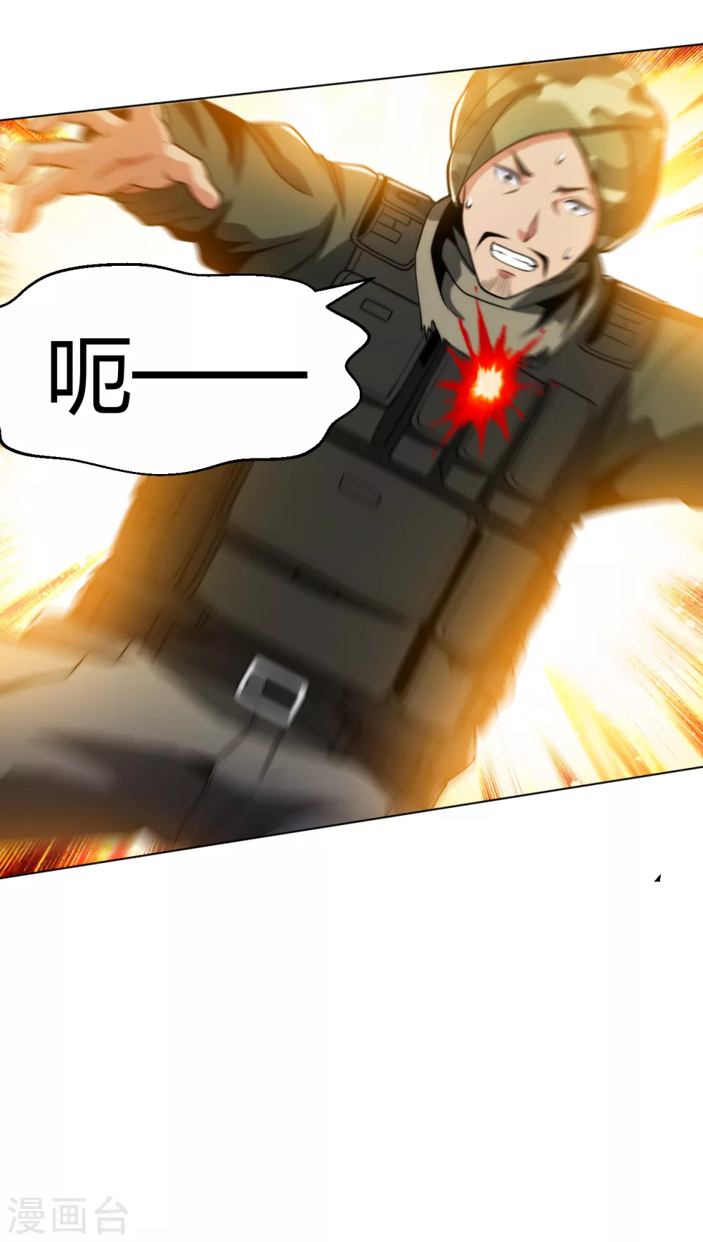 医等狂兵韩漫全集-第185话 杀手现身无删减无遮挡章节图片 