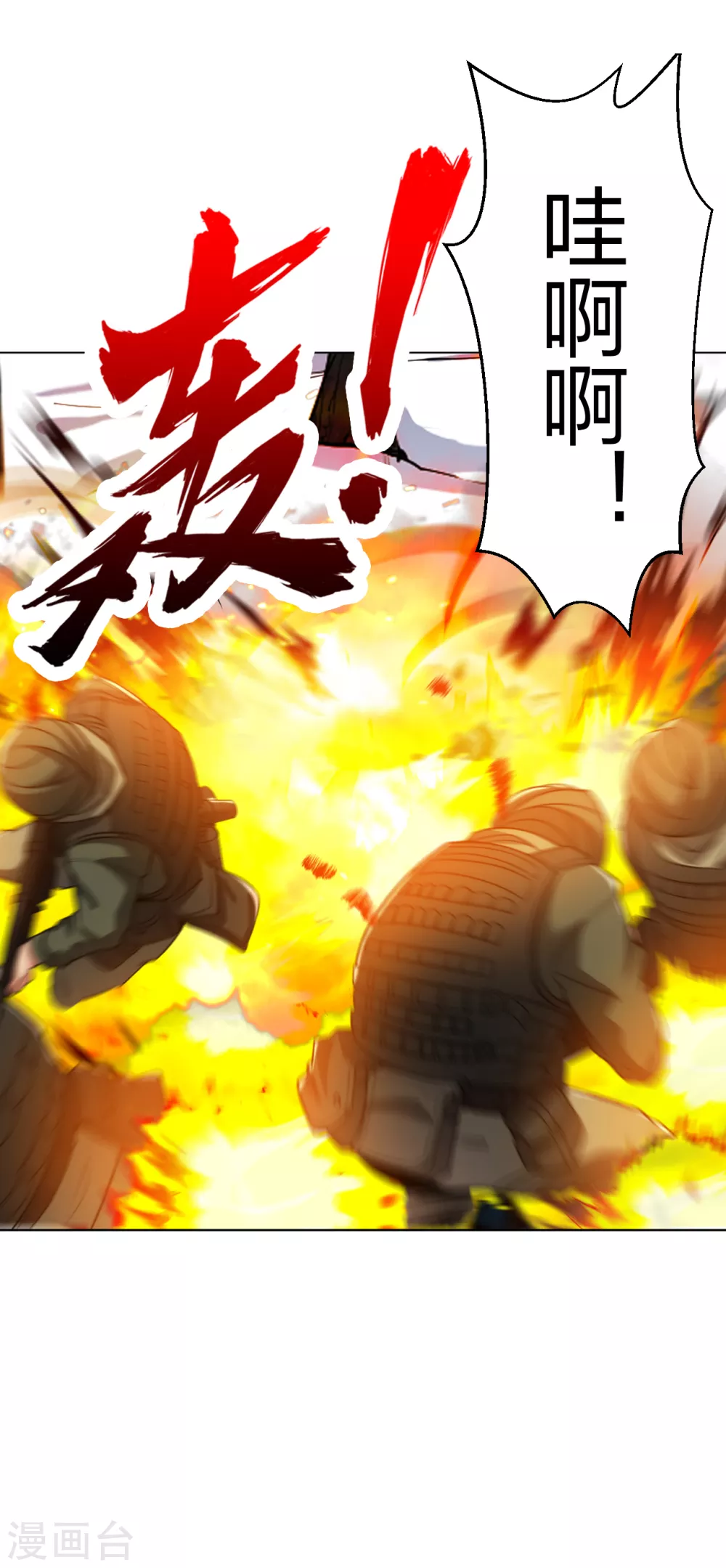 医等狂兵韩漫全集-第185话 杀手现身无删减无遮挡章节图片 