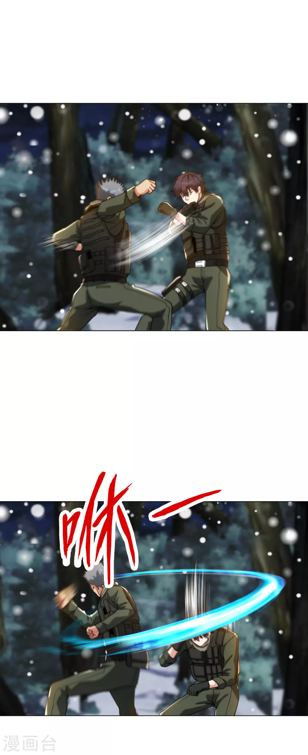 医等狂兵韩漫全集-第186话 为你准备的无删减无遮挡章节图片 