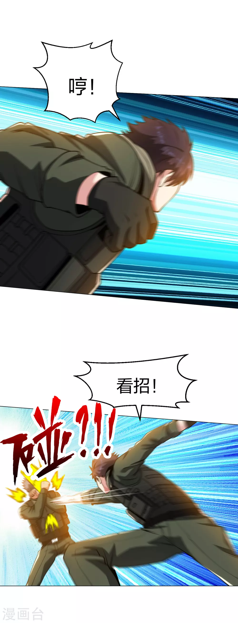 医等狂兵韩漫全集-第186话 为你准备的无删减无遮挡章节图片 
