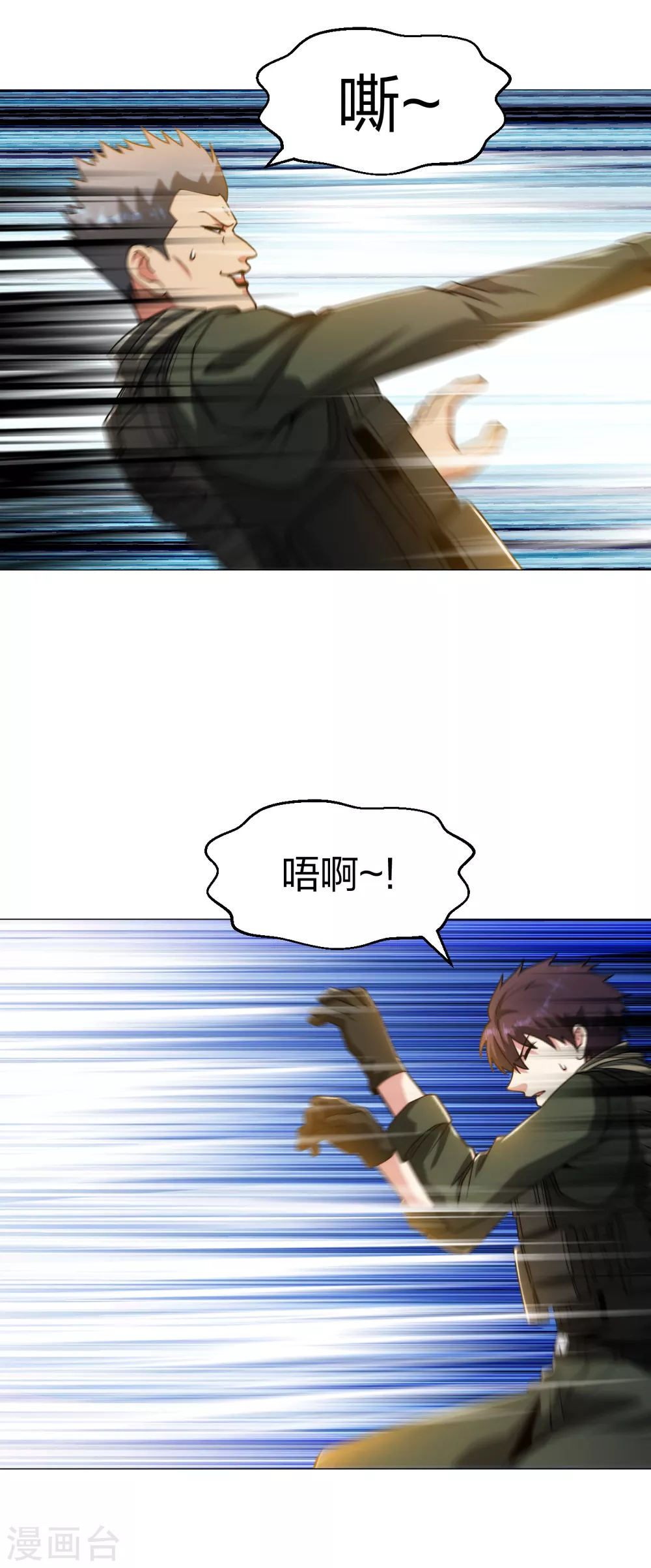 医等狂兵韩漫全集-第186话 为你准备的无删减无遮挡章节图片 