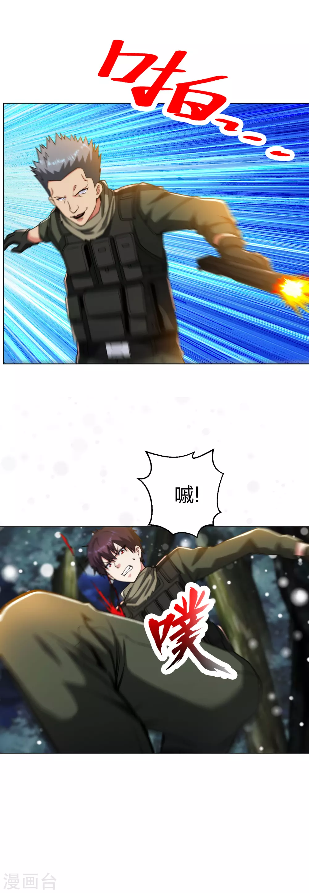 医等狂兵韩漫全集-第186话 为你准备的无删减无遮挡章节图片 