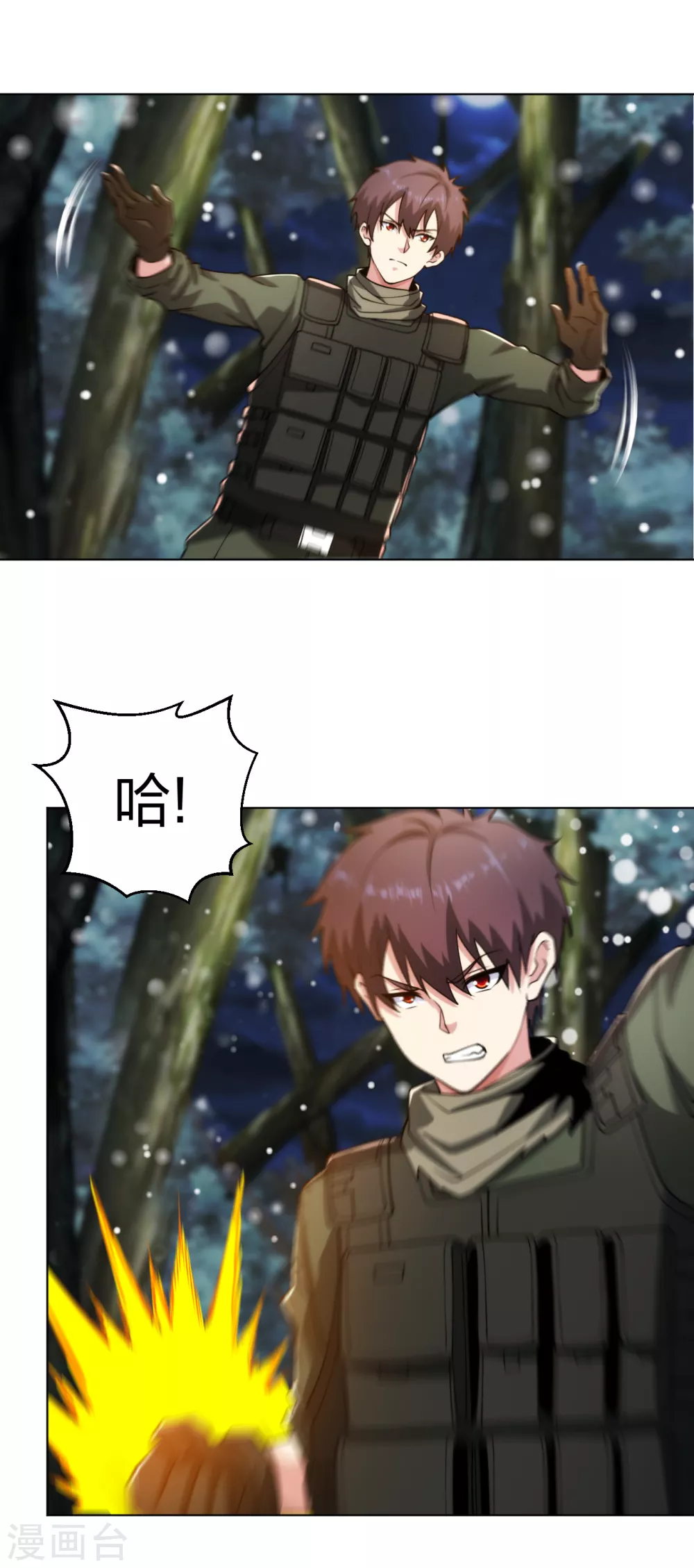 医等狂兵韩漫全集-第187话 机械手臂无删减无遮挡章节图片 