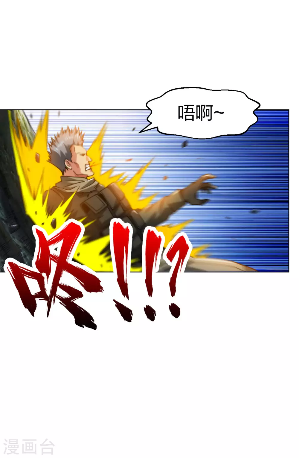 医等狂兵韩漫全集-第188话 一级拳炉无删减无遮挡章节图片 
