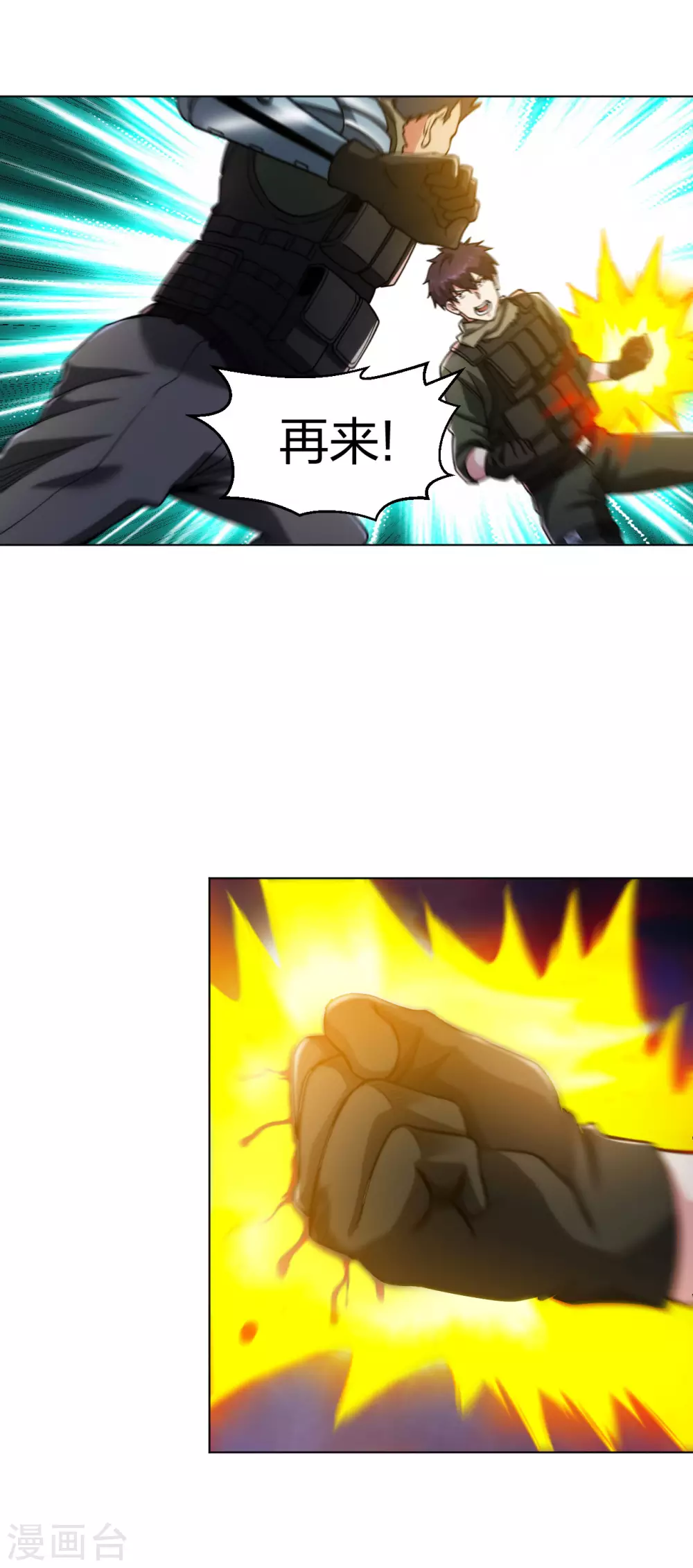 医等狂兵韩漫全集-第188话 一级拳炉无删减无遮挡章节图片 
