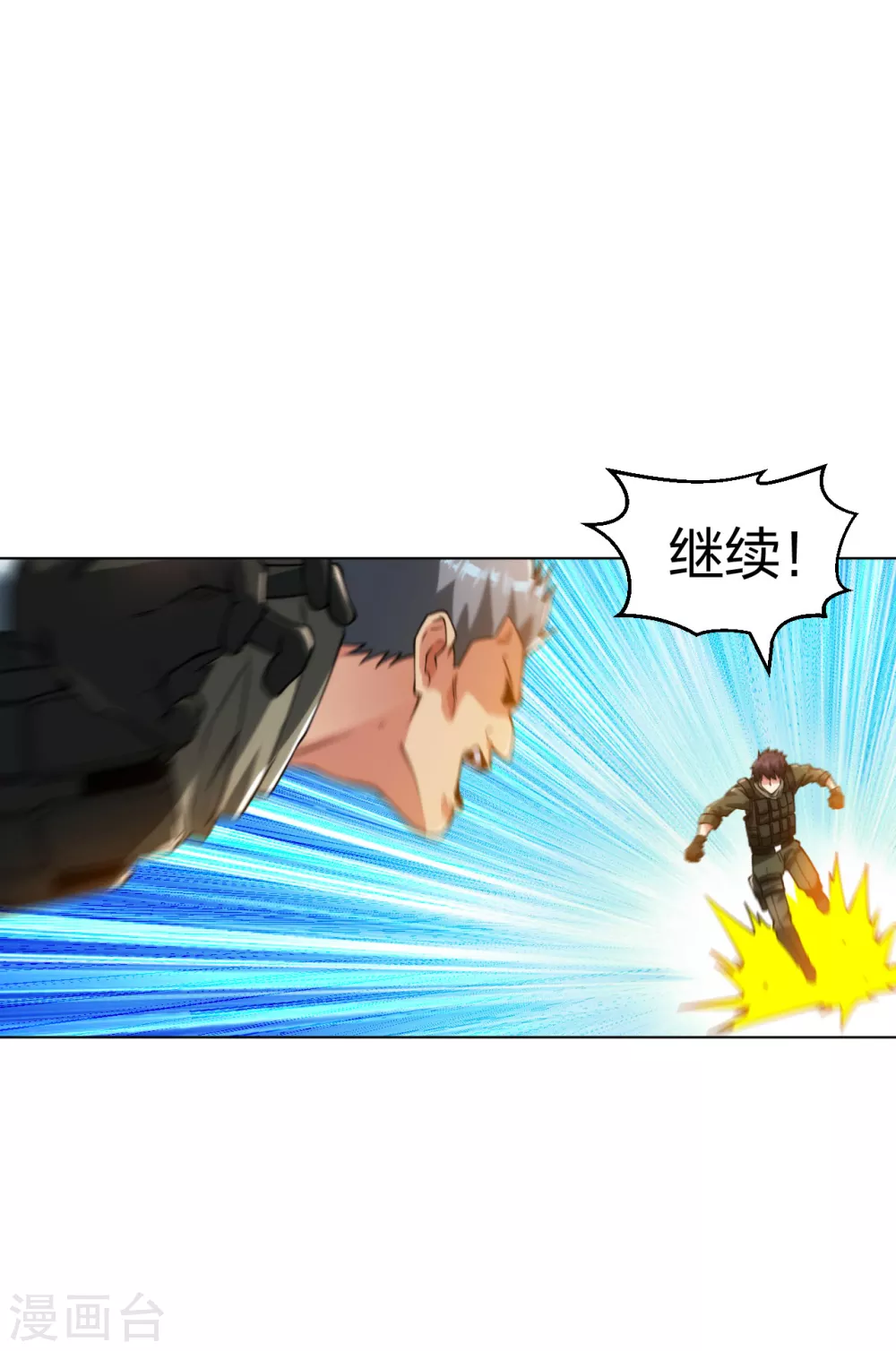 医等狂兵韩漫全集-第188话 一级拳炉无删减无遮挡章节图片 