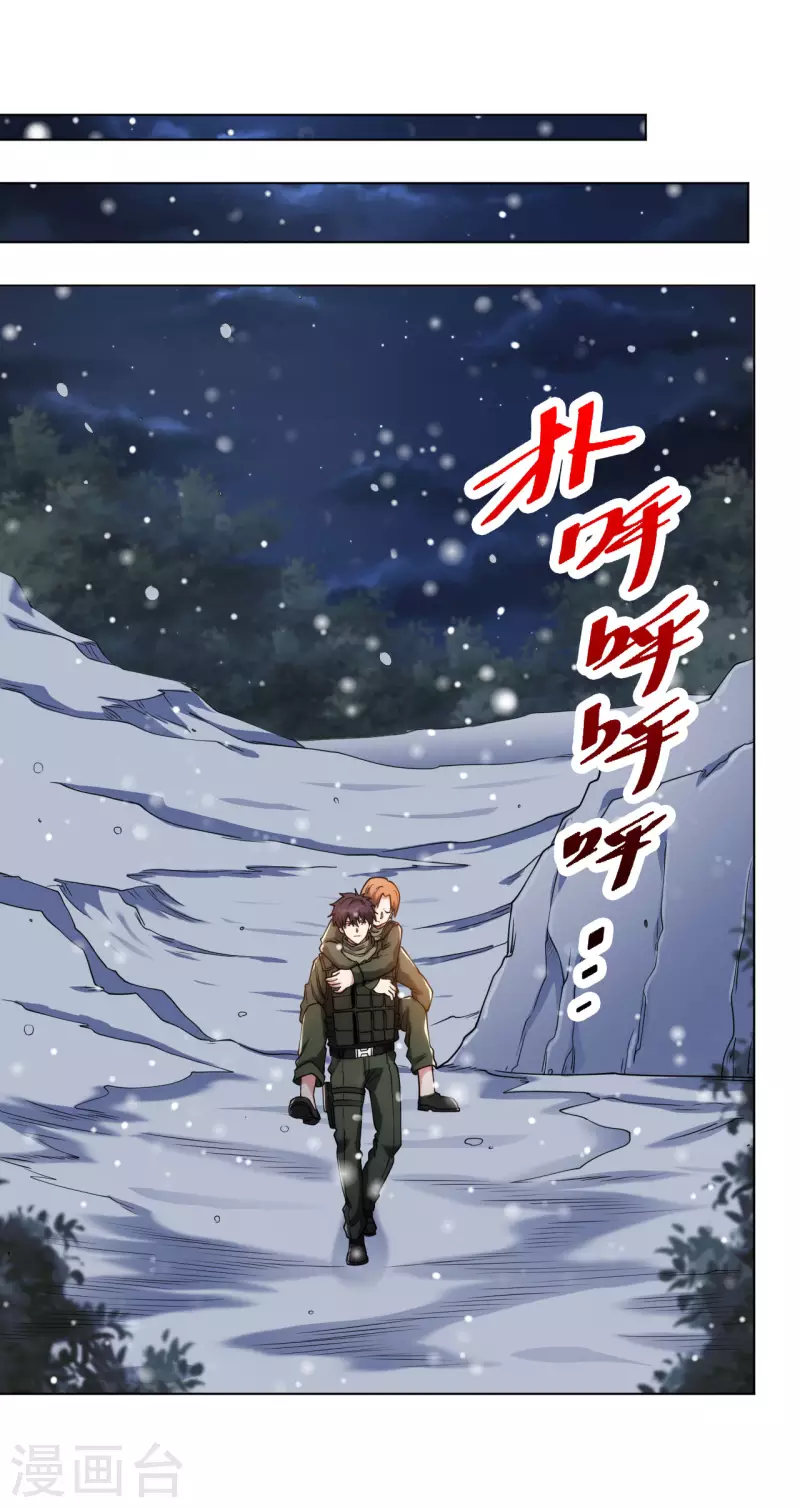 医等狂兵韩漫全集-第189话 凯旋而归无删减无遮挡章节图片 