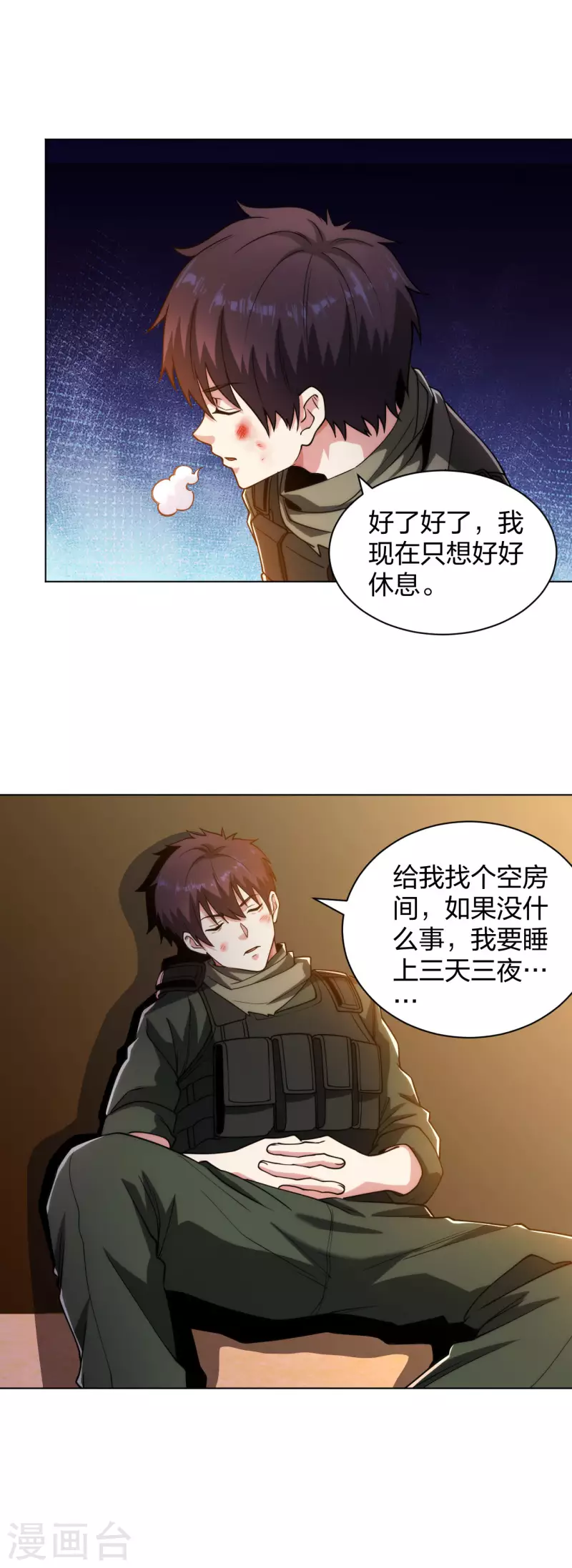 医等狂兵韩漫全集-第189话 凯旋而归无删减无遮挡章节图片 