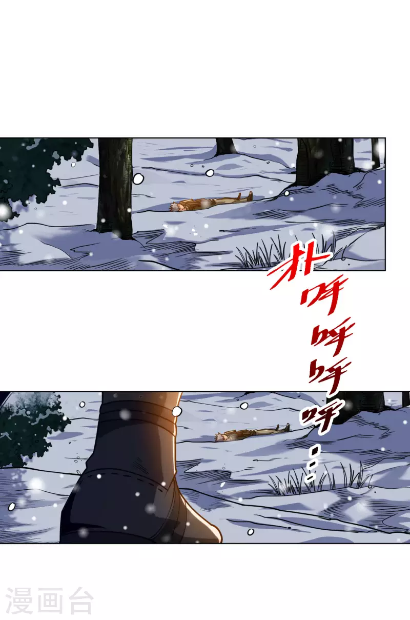 医等狂兵韩漫全集-第190话 突发状况无删减无遮挡章节图片 