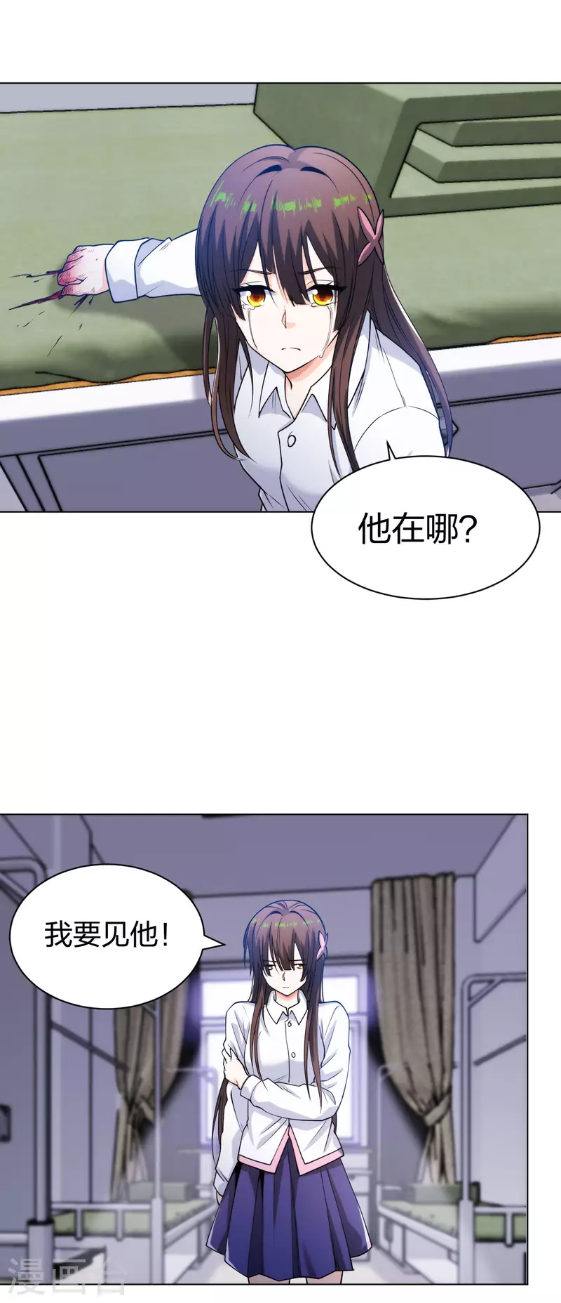 医等狂兵韩漫全集-第192话 古巫血脉无删减无遮挡章节图片 