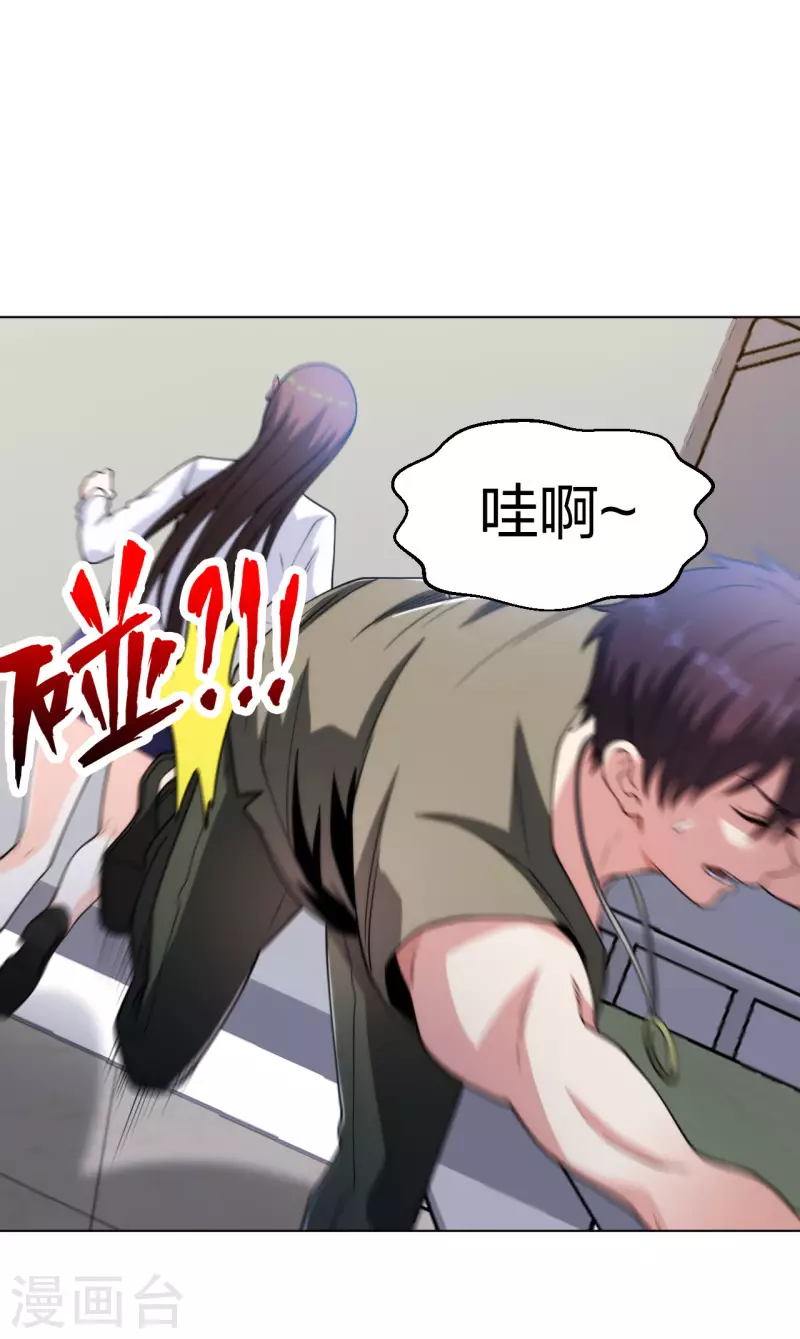 医等狂兵韩漫全集-第192话 古巫血脉无删减无遮挡章节图片 