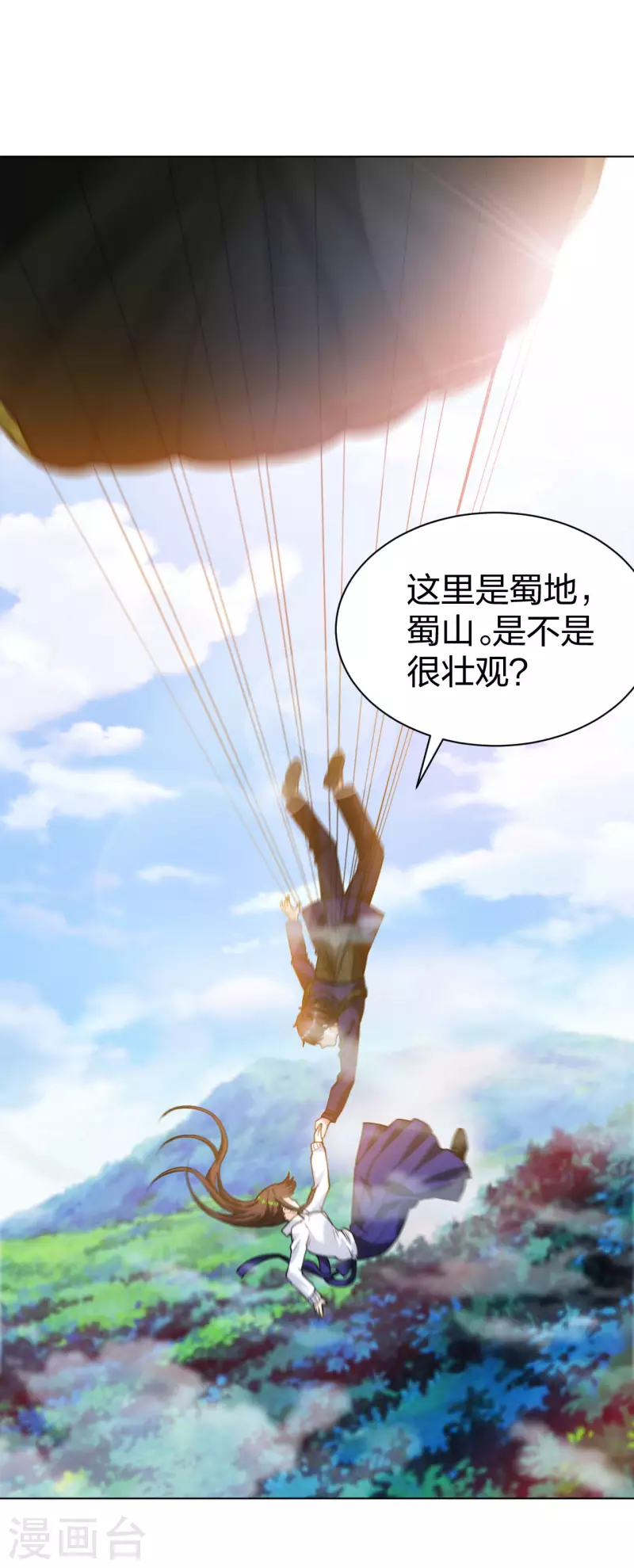 医等狂兵韩漫全集-第194话 飞鹰坠落无删减无遮挡章节图片 