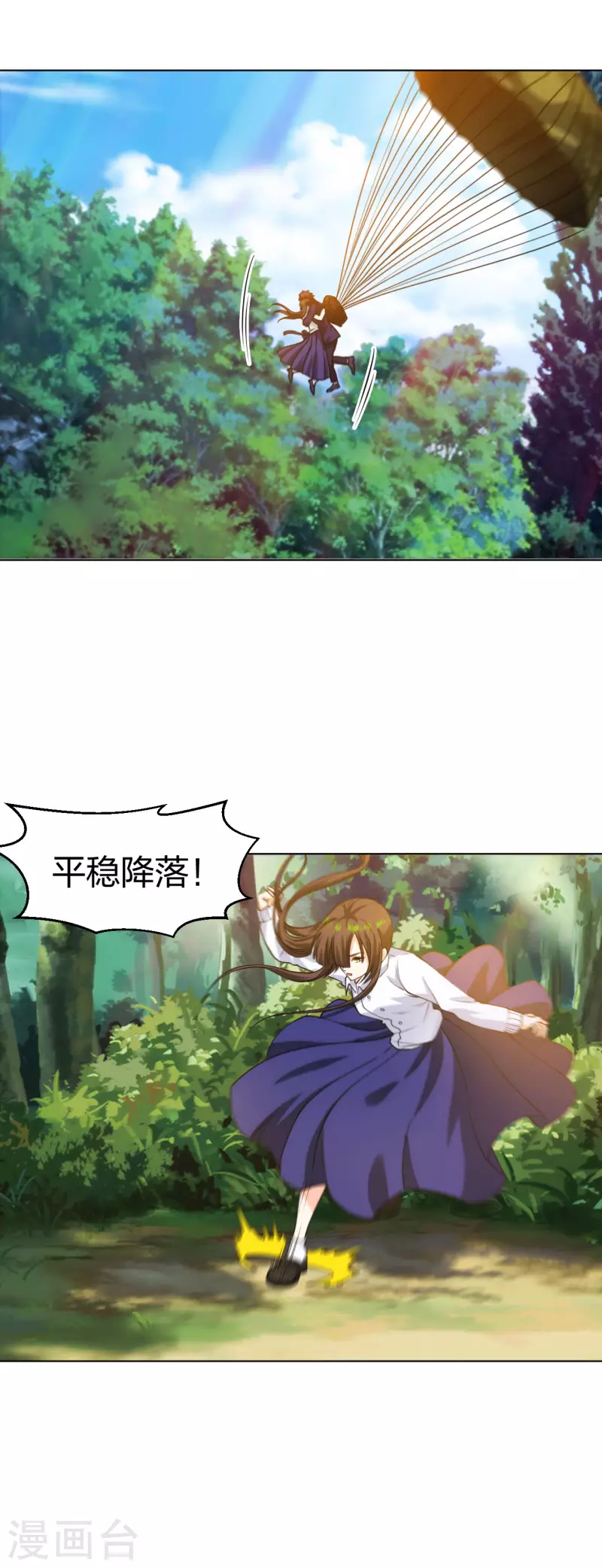 医等狂兵韩漫全集-第194话 飞鹰坠落无删减无遮挡章节图片 