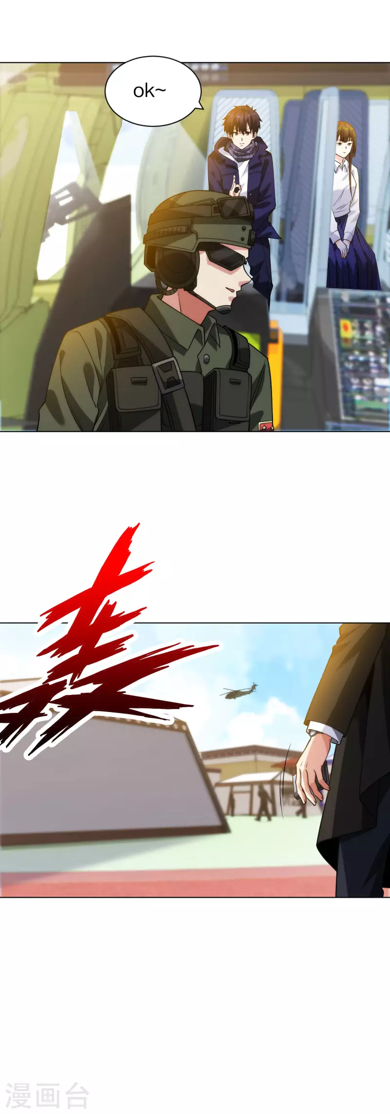 医等狂兵韩漫全集-第194话 飞鹰坠落无删减无遮挡章节图片 