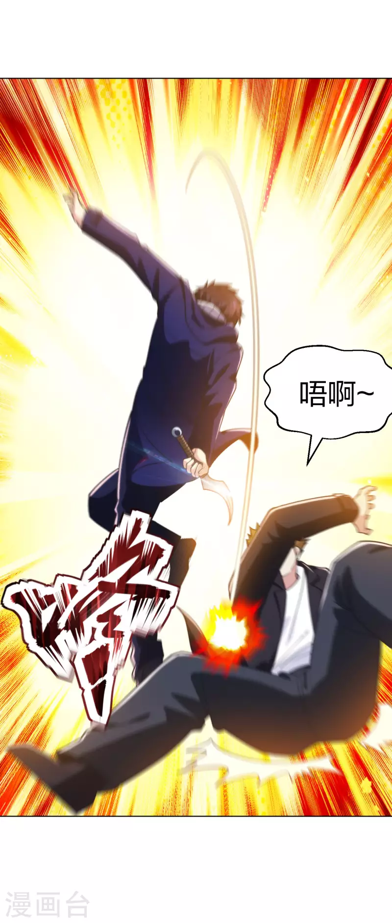 医等狂兵韩漫全集-第196话 蜀山拳圣无删减无遮挡章节图片 