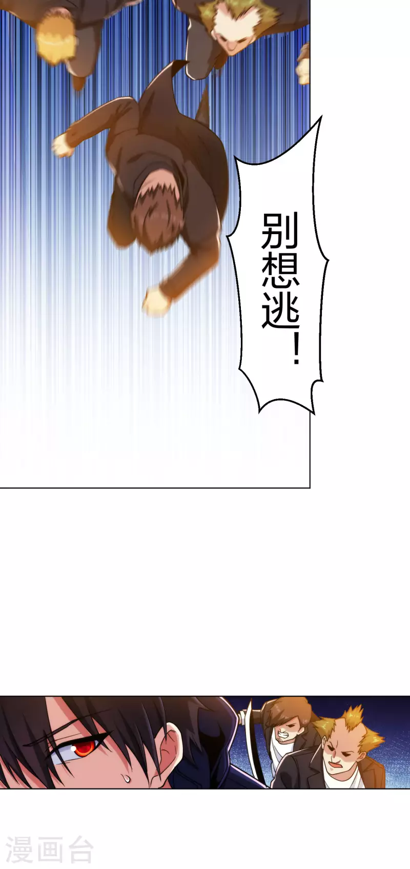 医等狂兵韩漫全集-第196话 蜀山拳圣无删减无遮挡章节图片 