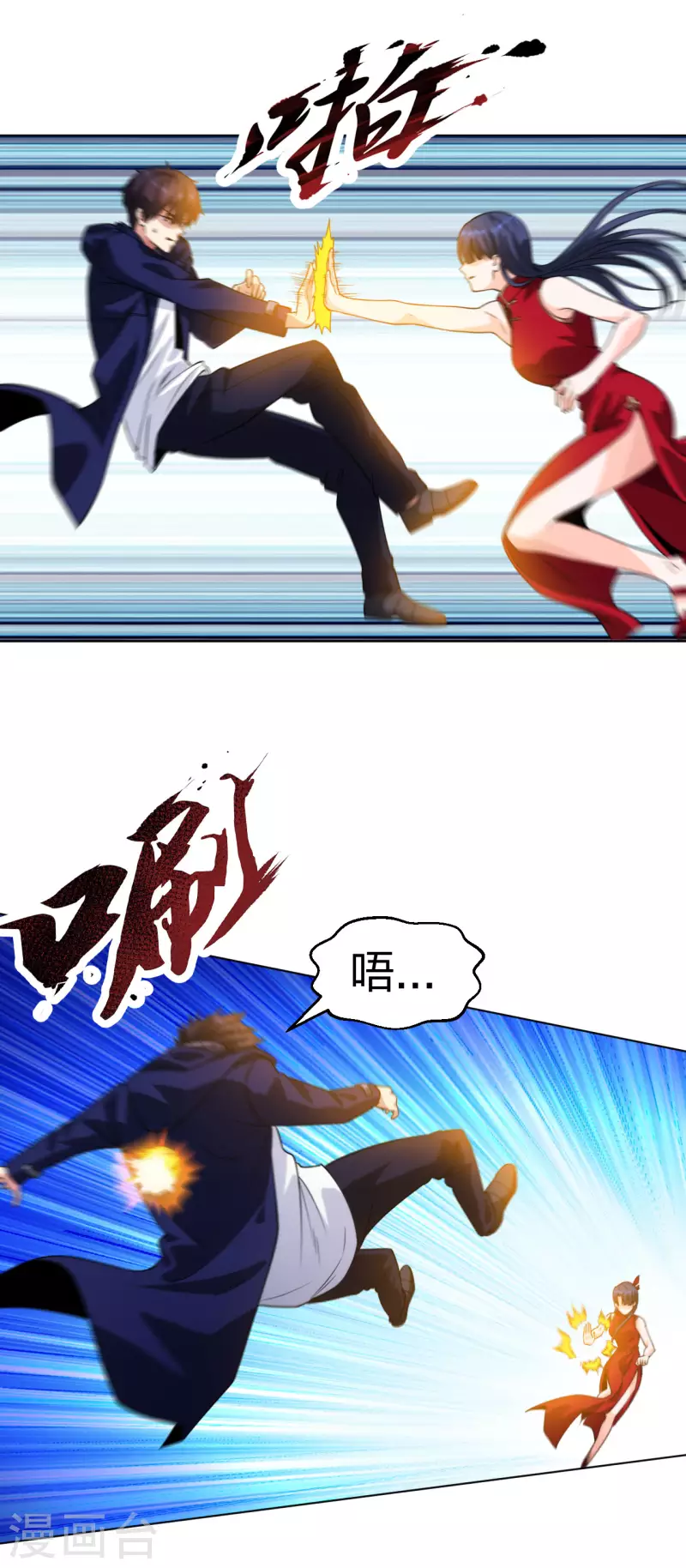 医等狂兵韩漫全集-第197话 红衣女强人无删减无遮挡章节图片 