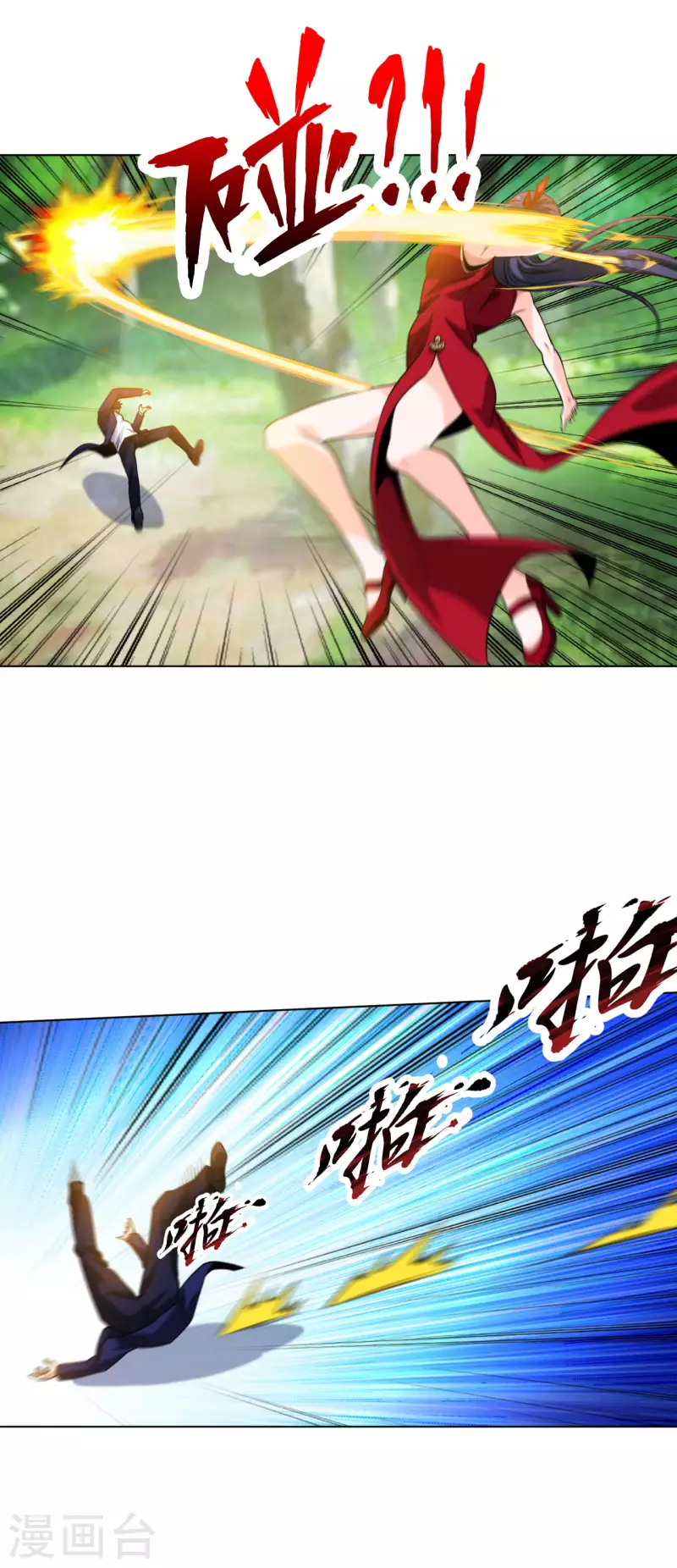 医等狂兵韩漫全集-第197话 红衣女强人无删减无遮挡章节图片 