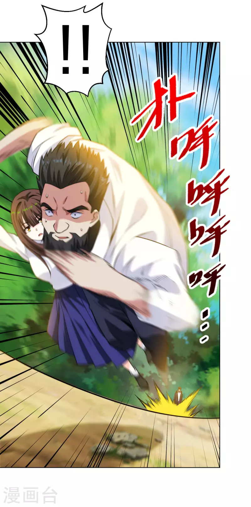 医等狂兵韩漫全集-第197话 红衣女强人无删减无遮挡章节图片 