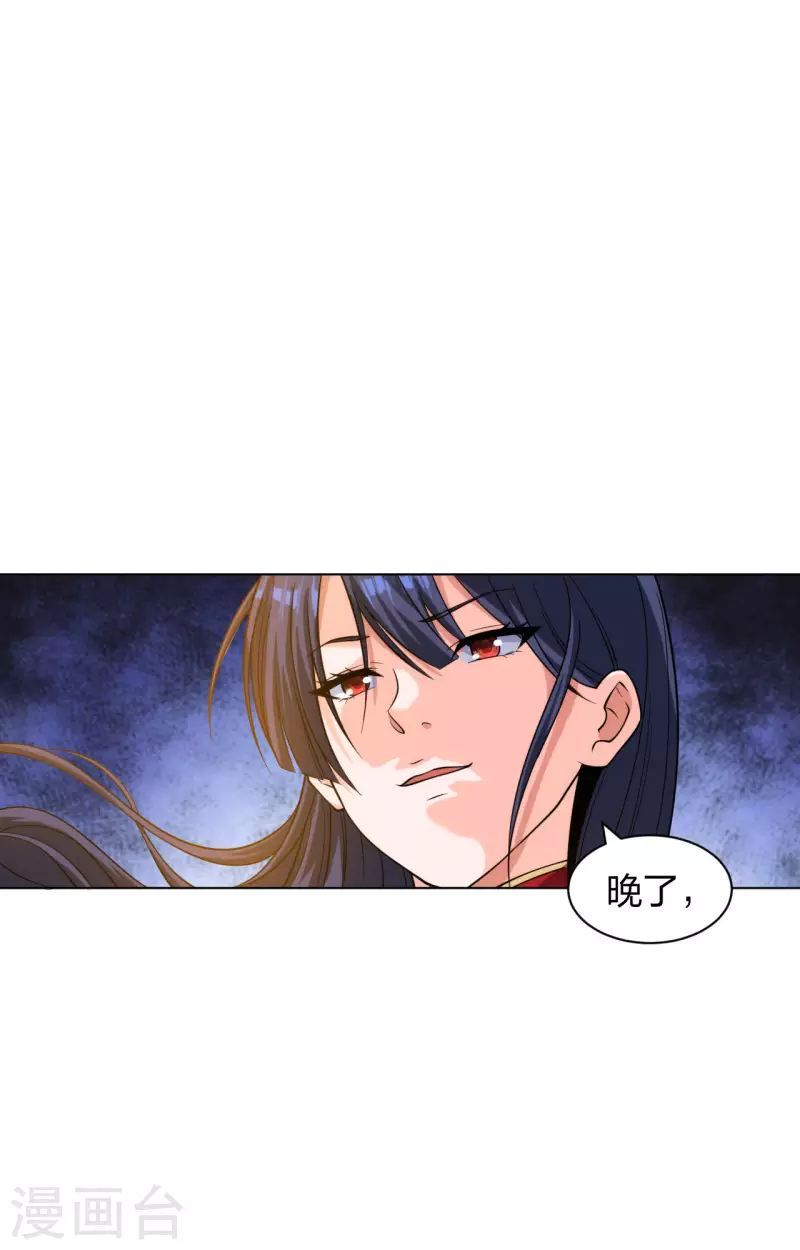 医等狂兵韩漫全集-第197话 红衣女强人无删减无遮挡章节图片 