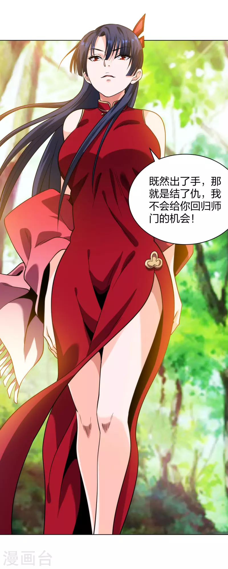 医等狂兵韩漫全集-第197话 红衣女强人无删减无遮挡章节图片 