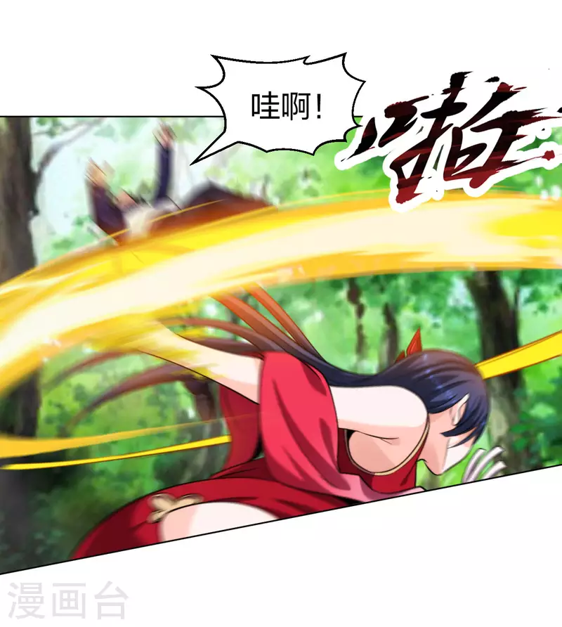 医等狂兵韩漫全集-第198话 跳崖！无删减无遮挡章节图片 