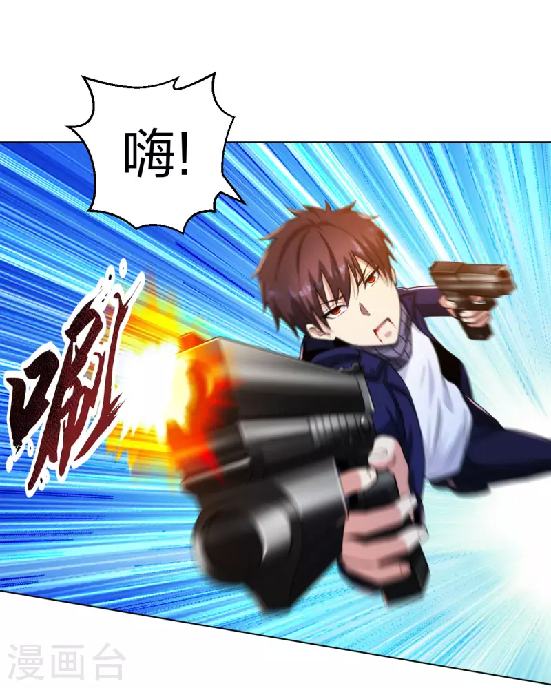 医等狂兵韩漫全集-第198话 跳崖！无删减无遮挡章节图片 