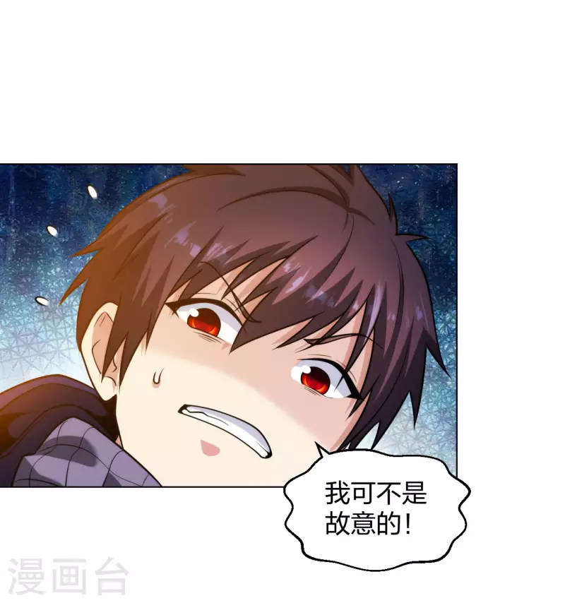 医等狂兵韩漫全集-第198话 跳崖！无删减无遮挡章节图片 