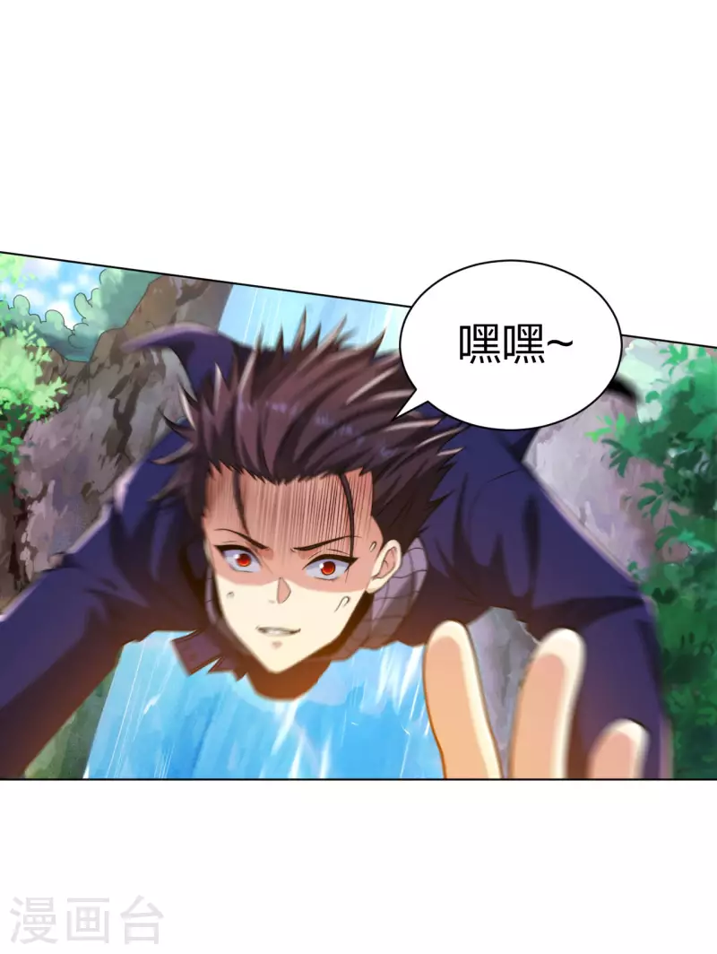 医等狂兵韩漫全集-第198话 跳崖！无删减无遮挡章节图片 