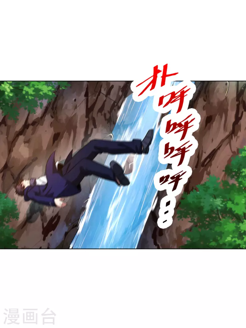 医等狂兵韩漫全集-第198话 跳崖！无删减无遮挡章节图片 