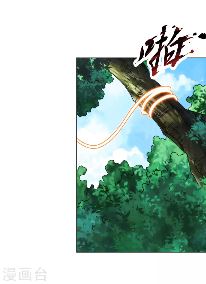 医等狂兵韩漫全集-第198话 跳崖！无删减无遮挡章节图片 