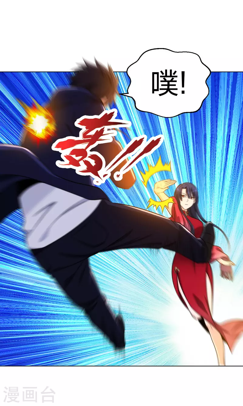 医等狂兵韩漫全集-第198话 跳崖！无删减无遮挡章节图片 