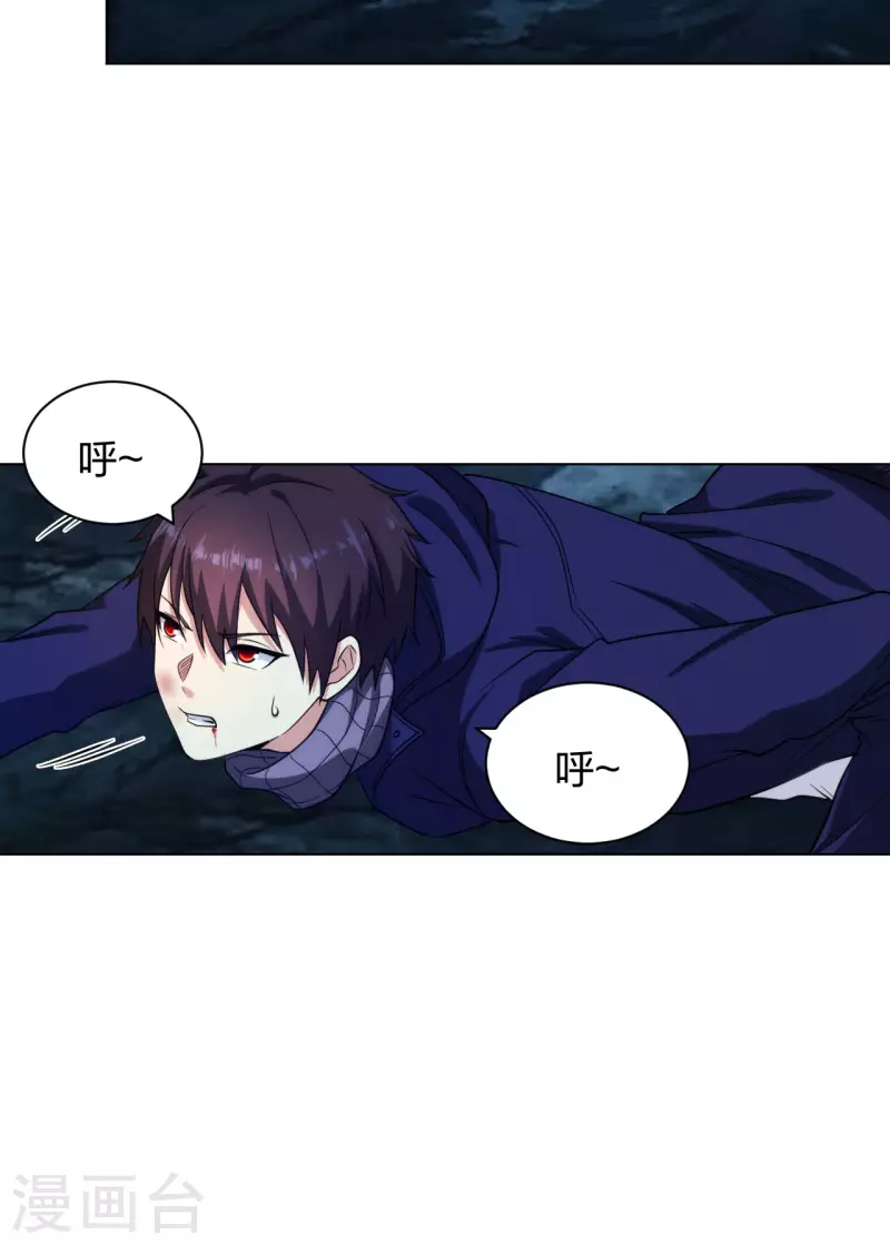 医等狂兵韩漫全集-第198话 跳崖！无删减无遮挡章节图片 