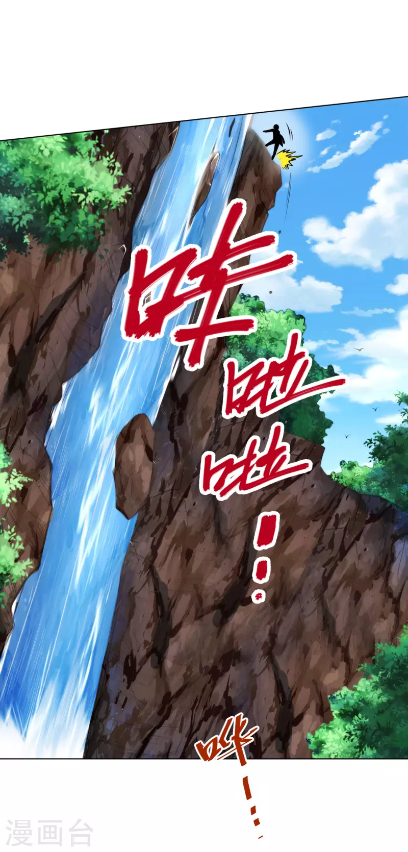 医等狂兵韩漫全集-第198话 跳崖！无删减无遮挡章节图片 