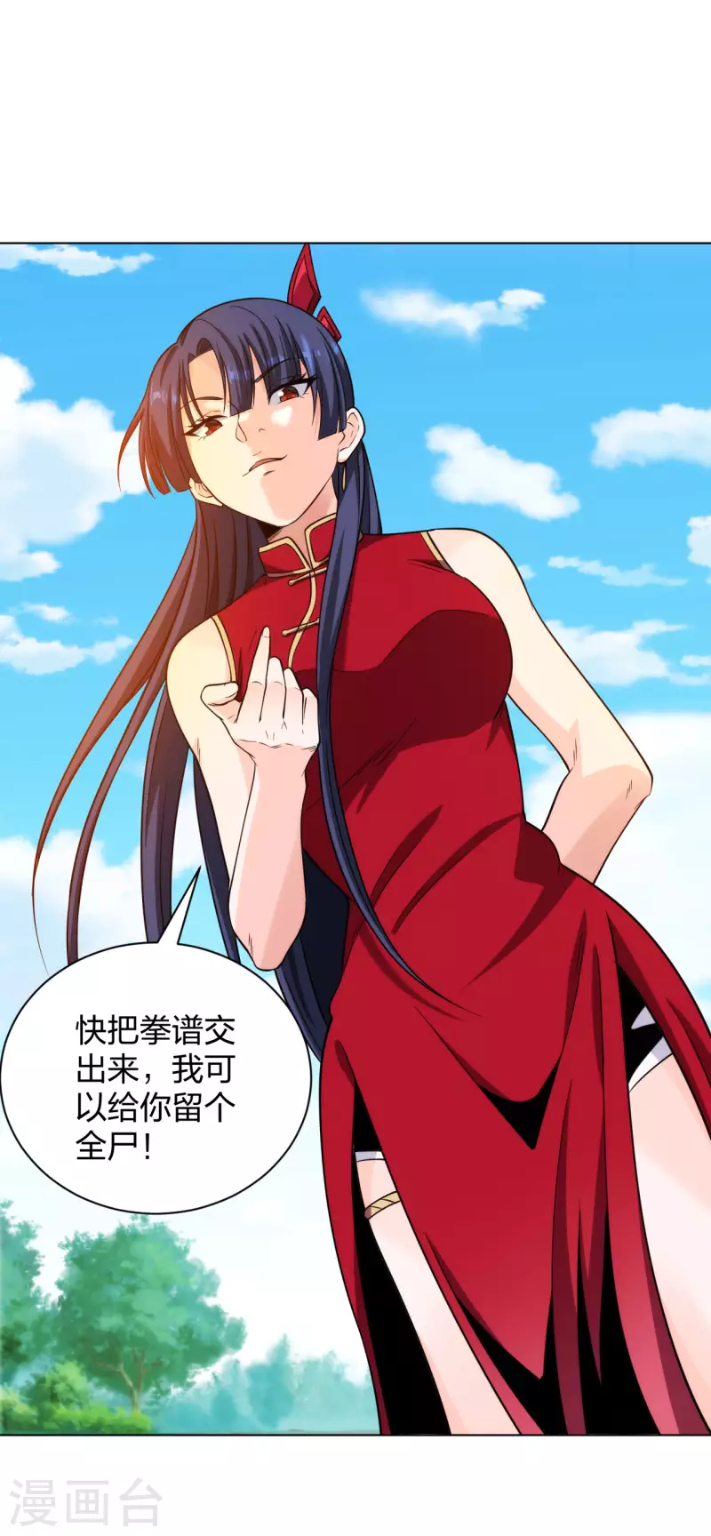 医等狂兵韩漫全集-第198话 跳崖！无删减无遮挡章节图片 