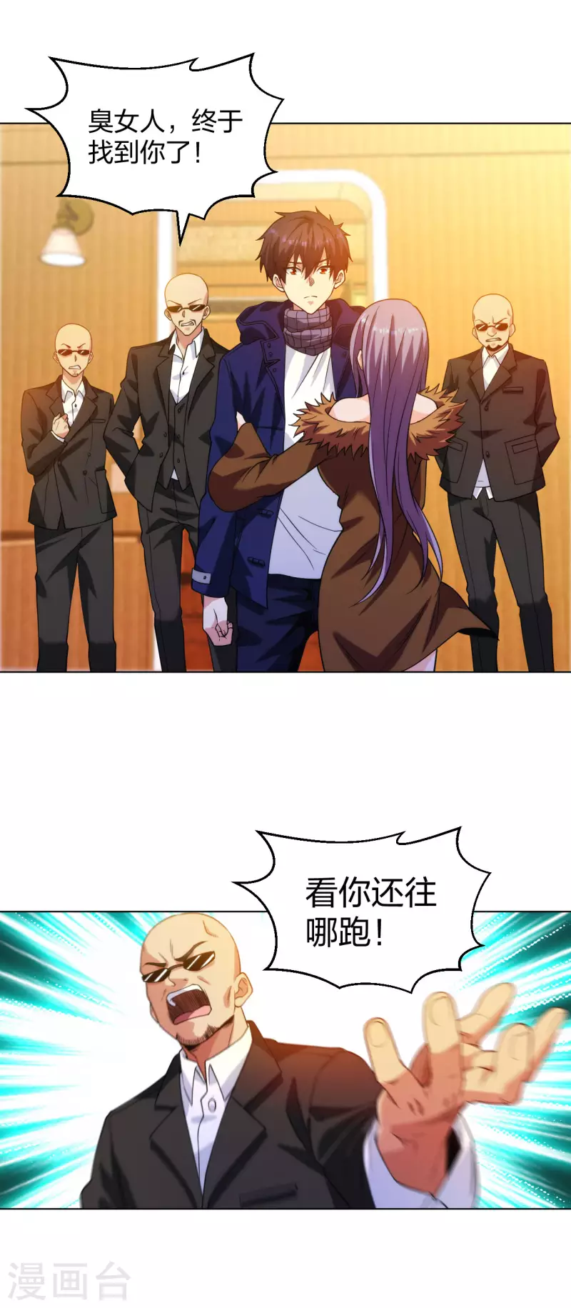 医等狂兵韩漫全集-第201话 以牙还牙无删减无遮挡章节图片 