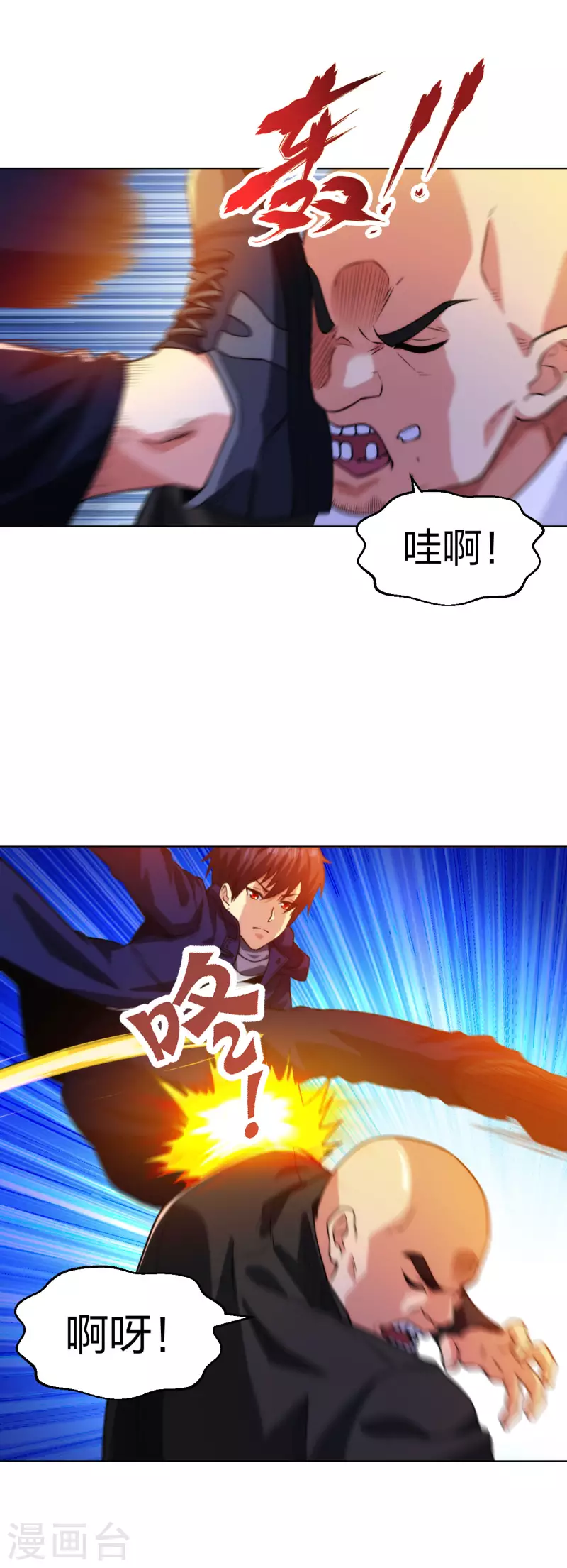 医等狂兵韩漫全集-第201话 以牙还牙无删减无遮挡章节图片 