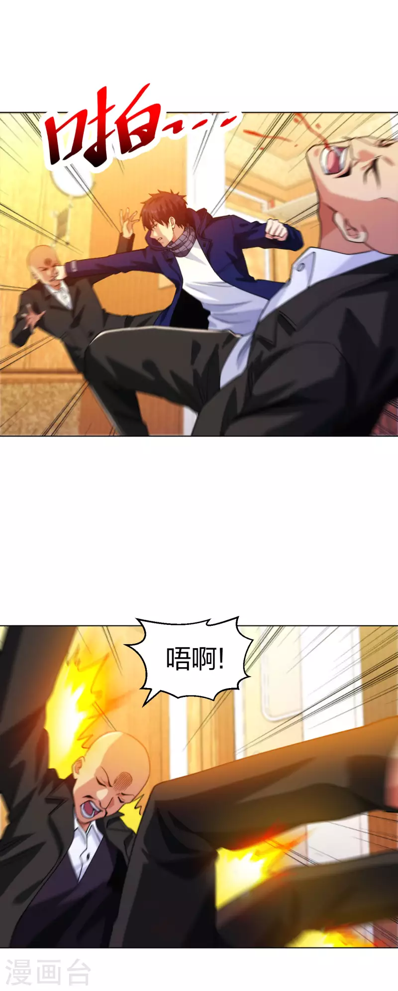 医等狂兵韩漫全集-第201话 以牙还牙无删减无遮挡章节图片 
