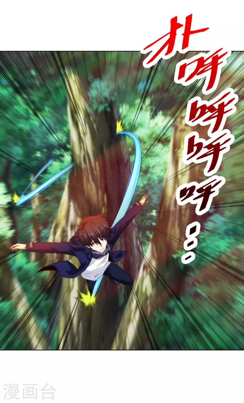 医等狂兵韩漫全集-第201话 以牙还牙无删减无遮挡章节图片 