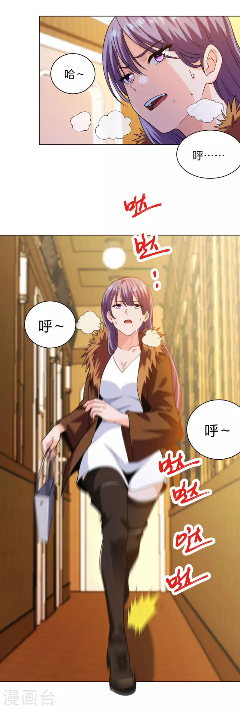 医等狂兵韩漫全集-第201话 以牙还牙无删减无遮挡章节图片 