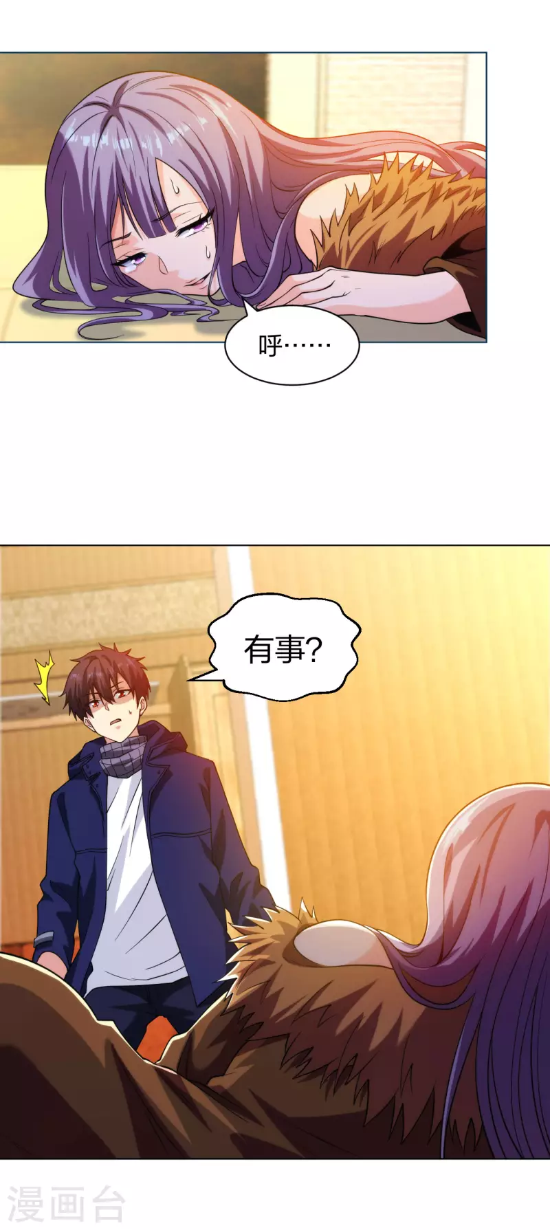 医等狂兵韩漫全集-第201话 以牙还牙无删减无遮挡章节图片 