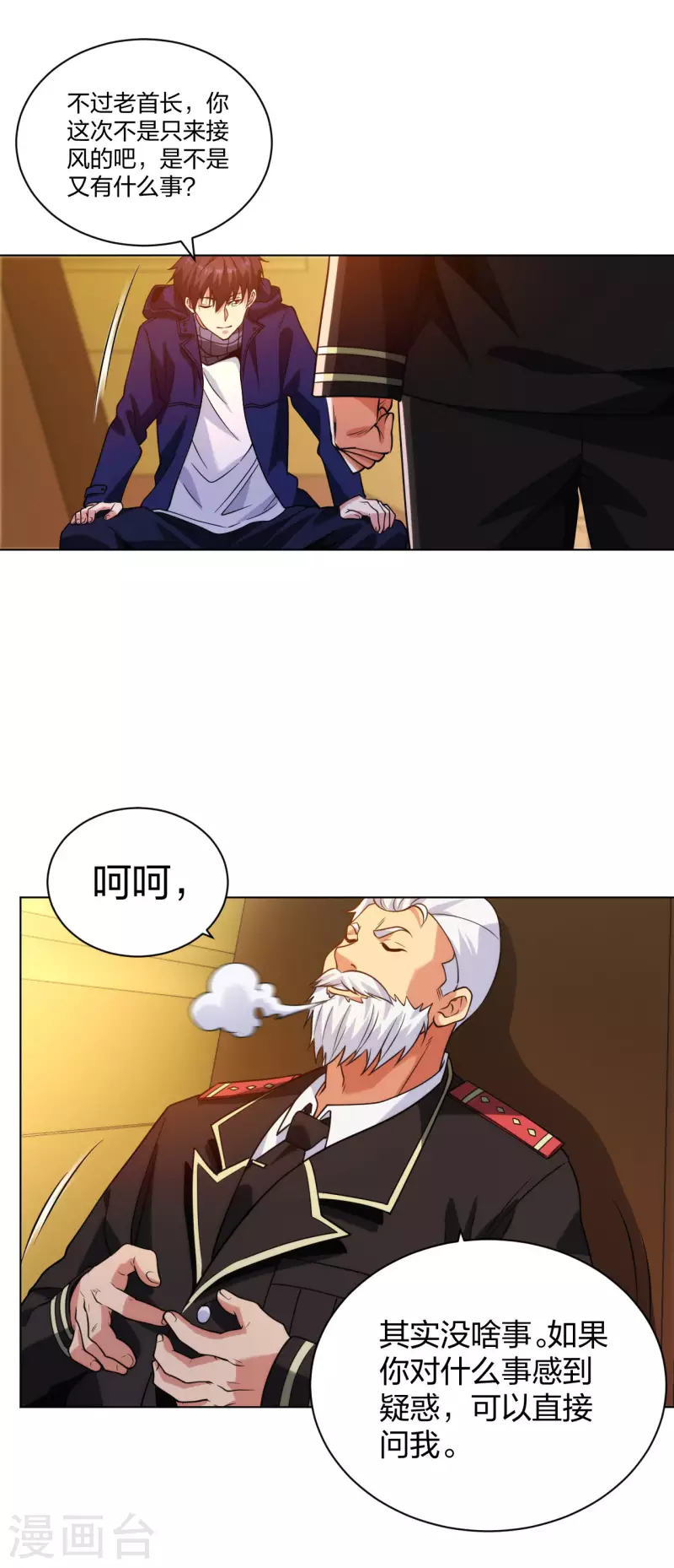 医等狂兵韩漫全集-第202话 脱胎换骨无删减无遮挡章节图片 